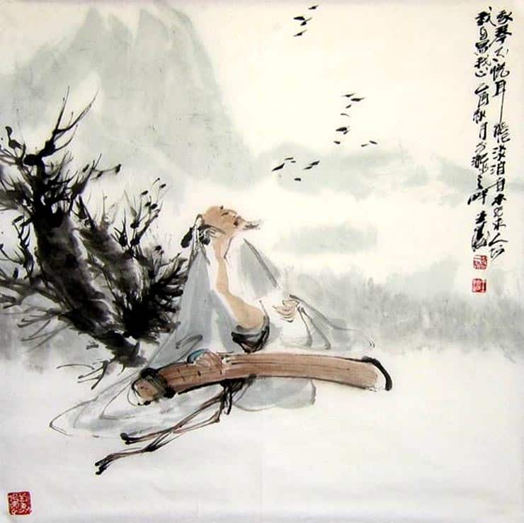 Sacred Music Magick Chinese Sage